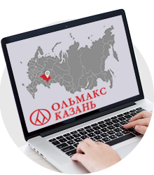 Компания Ольмакс Казань Компания Ольмакс Казань